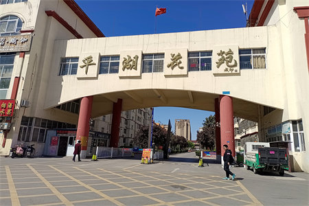 天一城4室2厅1卫125㎡精装修